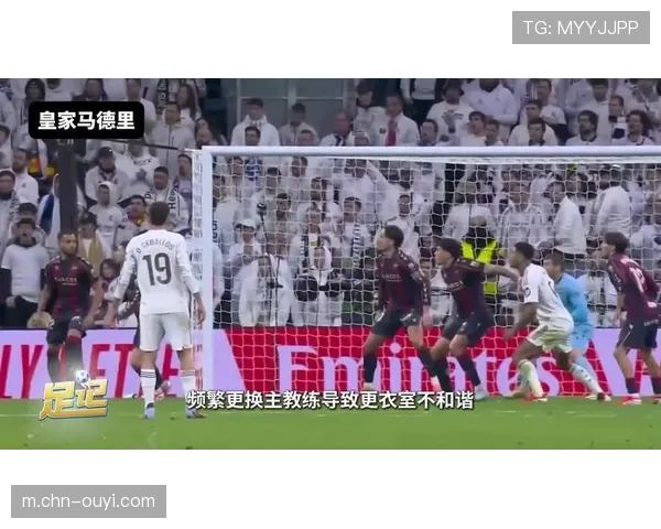 西甲第22轮前瞻：皇马客场挑战巴列卡诺，攻防体系面临考验